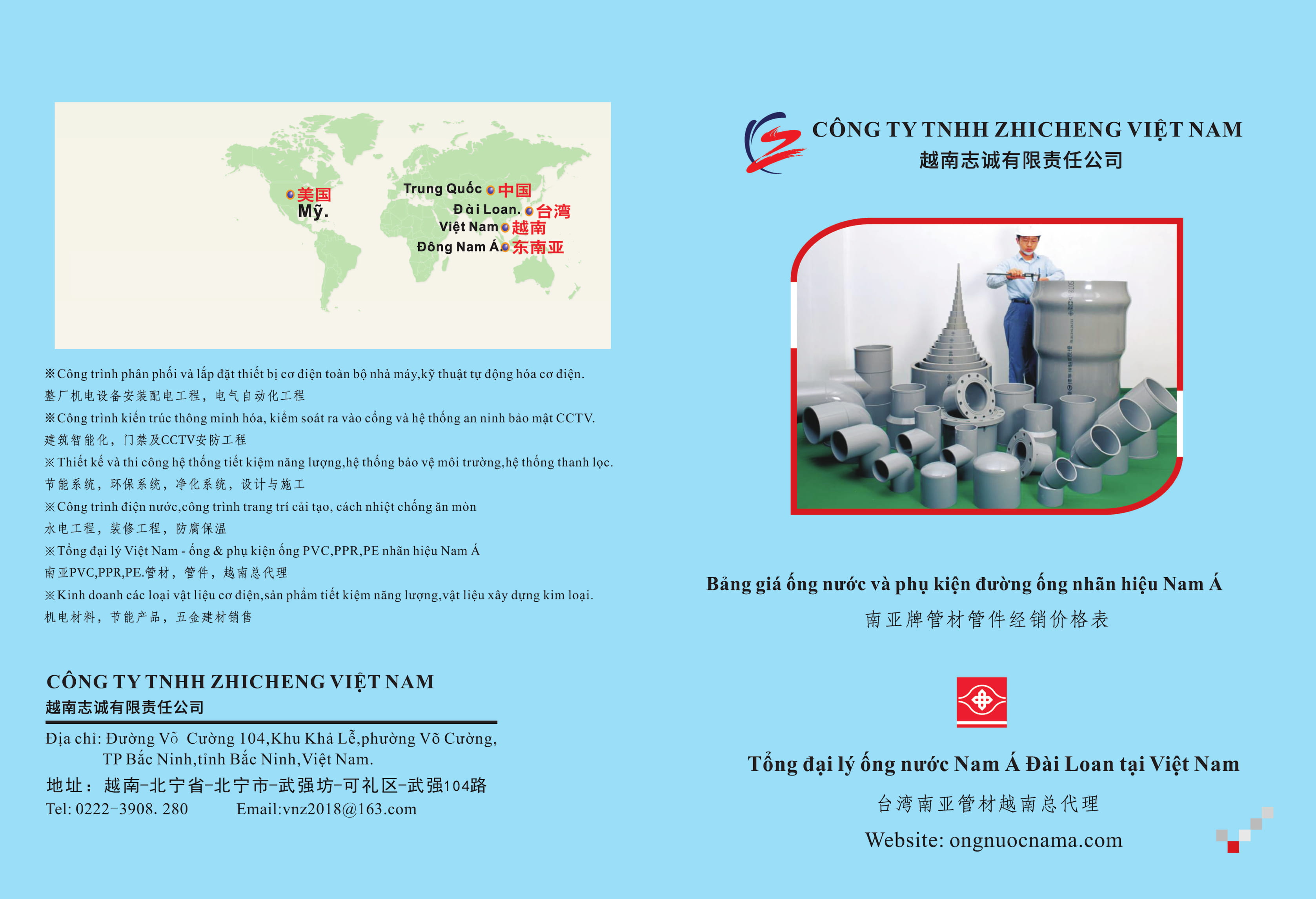 Bảng giá ống nước và phụ kiện đường ống nhãn hiệu Nam Á